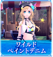 ワイルドペイントデニム