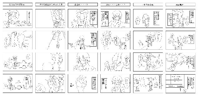 ノリと勢いだけで描きました<br />
ネタはあるので締め切りまでにもう1枚くらい描きたい・・・なぁ・・