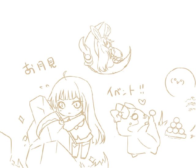 このイベントで採集の楽しさに目覚めました。