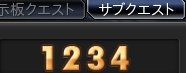 なんとなく確認したら