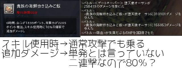 新仕様が来てからどうしようか考えようか