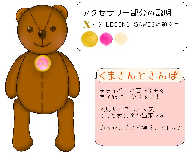 着ぐるみタイプのアバターが欲しかったので描いてみました。<br />
頭からガボッと被るので見た目も人目も気にならず<br />
ダンスとかしても可愛いかなぁと(*☌ᴗ☌)｡*ﾟ<br />
<br />
そして男女共用アバターとして投稿したかったです。