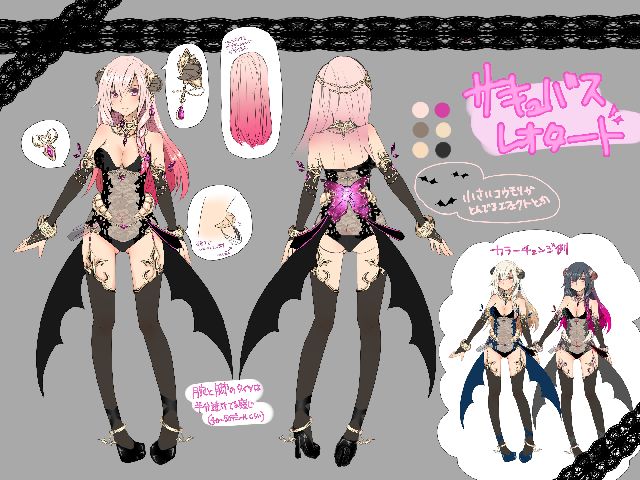 ファンタジーといえばレオタードだと思います。<br />
可愛いアバターはいっぱいあるのでカッコカワイイ的なのが欲しくてこうなりました。<br />
<br />
Q. これってレオタードなの？<br />
A. 誰が何と言おうとレオタードです