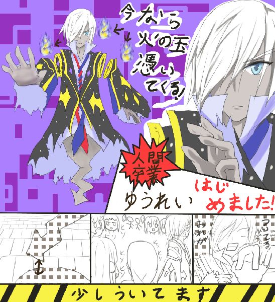 　うん…。悪乗りしてしまった感がありすまない…。<br />
<br />
　２足歩行に飽きたあなたにはコレ！人間をやめるなら今がチャンス！<br />
<br />
そんなアナタにオススメします～（いないって…