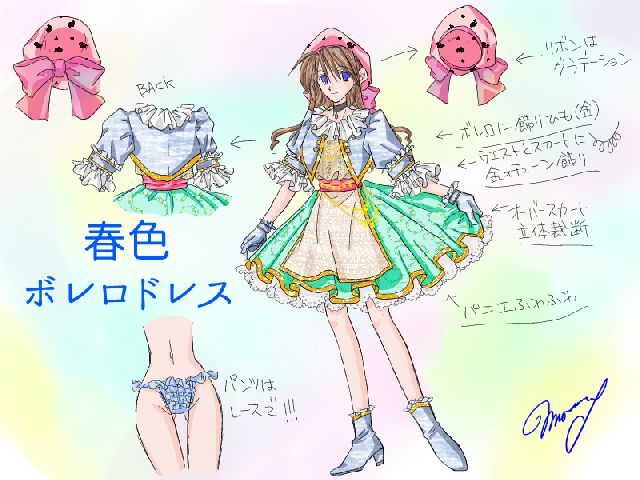 ボレロが好きなので、こんなドレスがあったらいいなぁ…と。<br />
全体的にカラフルに、ちょっとだけゴージャスにまとめてみました。<br />
髪の毛は毛先だけくるんとカール。<br />
パンツはレース！