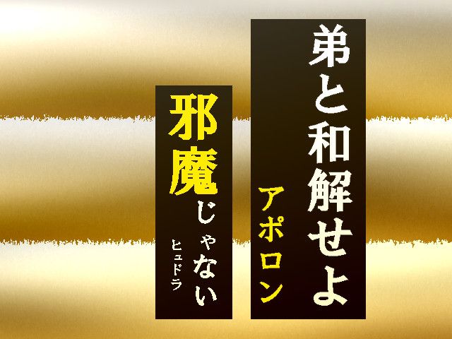 よく見かけるアレです。文面は仮のもので、文字編集が出来る感じです。<br />
ネタ的には借り物ですｗ<br />
<br />
出来れば外壁に貼りたい。<br />
<br />
・・・これはともかく、家具にBuff効果とか無いと家に帰る気がしないので、<br />
ハウジングはもうちょっと考えて欲しい。<br />
行動値（冒険値？疲労度？）型のCT管理IDのゲームだったらその回復が出来る感じにすれば良いと思うのですが、ううん。