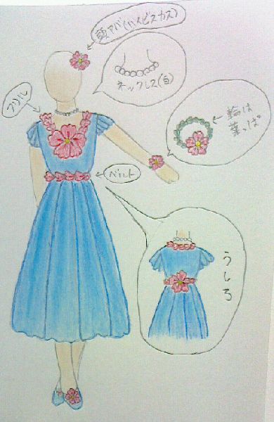 【特徴・こだわり】<br />
南国の鮮やかな海の青と、浜辺に咲く赤い花をイメージしたドレスです。<br />
胸元とベルト（背中側）には大きな花飾りを。<br />
靴も同じ海の青に赤い花。<br />
手首には緑の葉っぱの輪に赤い花がついたブレスレット。<br />
ネックレスは白い真珠。<br />
裾の長さは「膝より下」。<br />
裾の広がり具合は「Ａライン」。<br />
<br />
募集要項には頭アバについて触れられていないようですが、頭アバとしてハイビスカスを描いておきました。<br />
<br />
【頭アバター】ハイビスカスの髪飾り<br />
【体アバター】南国の花ドレス<br />
<br />
自分の画力では入賞は無理とは思いつつ、相方が望んでいる「Ａラインのドレスで長さは膝下くらい」をデザインしてみましたｗ<br />
運Ａさんアバコン関係なく「Ａラインで膝下くらいの長さ」のドレス実装して下さい～ｗ