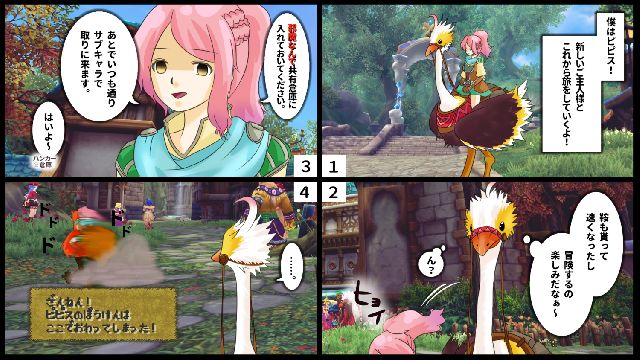 ピピスを倉庫へ入れられるようになったあのアップデートは、起源の使者にとっては素晴らしいものですが、視点を変えるととても残酷ですね。<br />
まあ幻想神域の使者さんは恐ろしい人物なので仕方ないです。<br />
<br />
ちなみに投稿主は５匹のピピスを捨てキャラごとまっさｔ野生へ返してあげました。