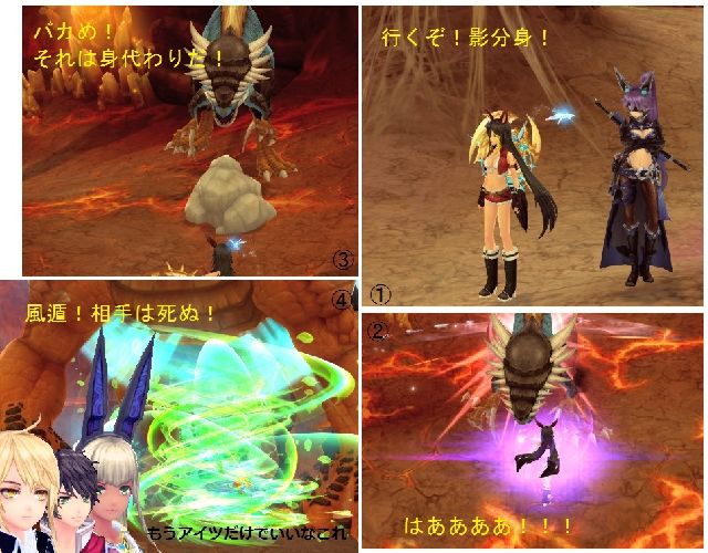 手裏剣？強いよね<br />
道中、雑魚処理、ボス戦、隙がないと思うよ。だけど・・・俺は負けないよ<br />
えー、おのた・・・斧達が躍動する俺の使者を皆さんに見せたいね