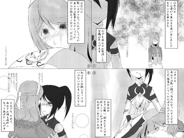 私達（起源の使者）が帰る場所は、シーフォード港です。<br />
ハウジングだけではなく、たまには戻るのもいいかもしれません。<br />
<br />
※サムネイルは画質が荒れていますので、絵をクリックして拡大表示でご覧ください。
