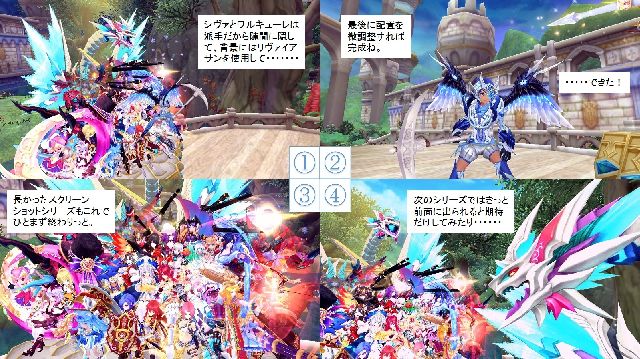 完全な自己満足SSですが、せっかくなので投稿しました＾＾<br />
<br />
おばさんの日常を描いたにすぎませんが良かったら見て行ってね～ﾉｼ<br />
<br />
例の如く、まだ見ぬ出会いを楽しみにしてる子はネタバレになるかもしれないから閲覧注意ねｗ<br />
<br />
あ、リヴァイアサンが主役の新シリーズを製作する予定は無いです(ｷｯﾊﾟﾘ<br />
<br />
リヴァイアサン「お願いだから幻想くらい見させて・・・・」