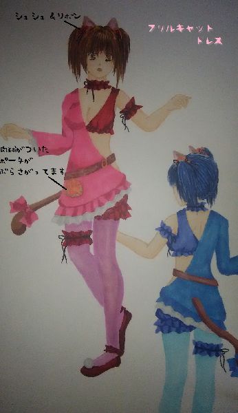 もふもふブームにのっかって、にゃんこアバターです！<br />
そして、カラータイツ履きたいんですっ！