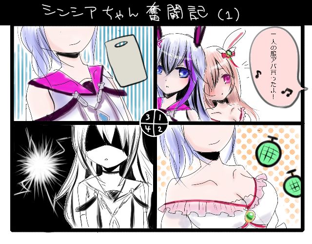 胸の大きさまで変えられる使者ちゃん