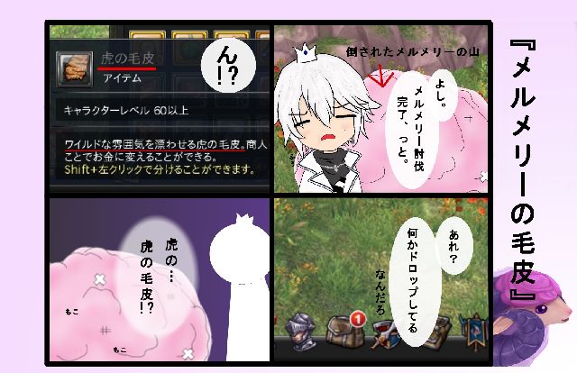 …あの時の衝撃を僕は忘れません…<br />
<br />
（タイトルに四コマ漫画入れ忘れてたので投稿し直し！スイマセン！！）