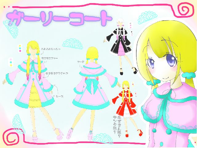 大雪嶺をビキニで元気に走り回る使者ちゃんを見て<br />
そういえばコート系ないなと思って描いてみました。<br />
<br />
フード被らせたかったけど、被らせるとこのセットでしか使えないので<br />
あえて被らせてません。<br />
別のアバにもあわせられるように髪型はなるべくシンプルに。<br />
<br />
画力不足で分かりにくいですが、<br />
髪の毛先はクリンと、ファーの部分はモコッとなっているイメージです。<br />
<br />
<br />
赤×白で赤ずきん風？サンタ風？<br />
黒×白でゴスっぽく<br />
桃×白でガーリーに<br />
<br />
いろいろ楽しめるように、色の固定が無いように配置してみました。<br />
<br />
今見直してみて、金髪からどピンクへのグラデーションは<br />
色彩感覚があまりに酷いと思いましたが、気力が無いのでそのままです。<br />
