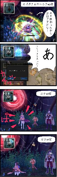 ぼんやりしてるとよくやります。<br />
うちのクマさん（移動60）大活躍です。<br />
<br />
※ご指摘を受けて大きめにして再アップしてみました。ありがとうございます。<br />
　こういうの初めてで加減がわからずすいません…。
