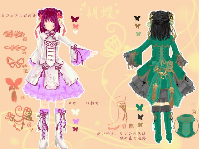 ロリータ和装があるならロリータチャイナがあってもいいんじゃないかなと思って書いてみました。<br />
しつこいですがチャイナ系がほしいんです。<br />
 武器や他のアバや祝福のエフェクトなど蝶モチーフのものが結構あるのでチャイナでも浮かない…はず。<br />
<br />
◆頭<br />
・他のアバターとあわせられるようにチャイナ色は薄めのおだんご<br />
 ・背中アバターが隠れない程度の長さ<br />
 ・おだんごについている飾りは背中についている飾りと同じもの（花＋蝶＋リボンなど）<br />
<br />
◆服<br />
・スカートは膝丈！←大事<br />
・裾やらなにやらに小さいフリルつき<br />
 ・内側のスカートにも蝶かざり<br />
<br />
見づらいですが背景が服の柄案です。 