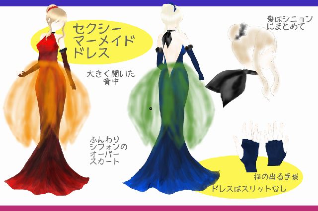 セクシーだけど、下着の見えない大人のドレスが欲しくてデザインしました。
