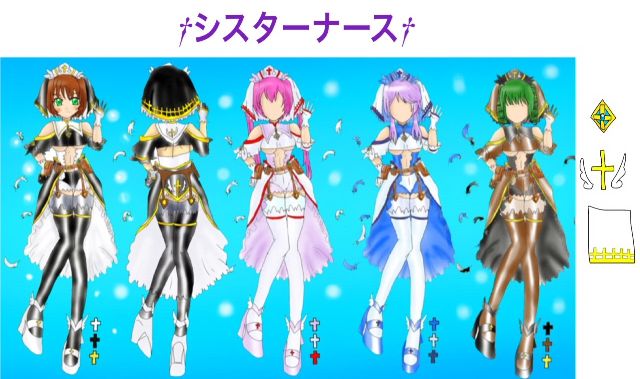 名前の通りシスターナースですw<br />
スマホの機能加工の為、見ずらかったらすみません。<br />
ギルメンにどんなアバが欲しいか聞いたところ、可愛いorエロいを要望された為、エロカワなアバを試行錯誤した結果、ここにたどり着きましたw<br />
リバーシブルじゃないけど、染色次第でシスターにも、ナースにもなれる服をデザインしました。<br />
<br />
<br />
†染色部分†<br />
<br />
・帽子内側&レース部分、襟、お腹周りの服、半ズボン部分、腰布のひらひらしてる部分（ここは透けてます）、靴、エフェクトの羽根→同色<br />
<br />
・帽子上部、上着、袖、パンツ、ストッキング→同色<br />
手袋下部、太もものストッキングは、連携で薄い色での反映になります。<br />
<br />
・十字架、ライン部分、サイドのバッグのライン部分→同色<br />
<br />
†染色不可†<br />
・腰のベルト、サイドのバッグ、ハサミ、注射器などのオプション、金具部分、ボタン等。<br />
ダンスをすると、パンツが見えて嫌がる人が多いので、見られても恥ずかしくないコスチュームの一つとしてシンプルにデザインしました。代わりに下乳は見えてしまっていますが、エロカワとしてご了承下さいw<br />
<br />
染色部分にも記載しましたが、エフェクトの舞う羽根も染色対象になります。<br />
背中があいてるのは、羽根を付けた時に綺麗にうつればいいなと思ってデザインしました。<br />
髪型は既存の物になります。<br />
<br />
よろしくお願いします。<br />
<br />
<br />
<br />
<br />
<br />
