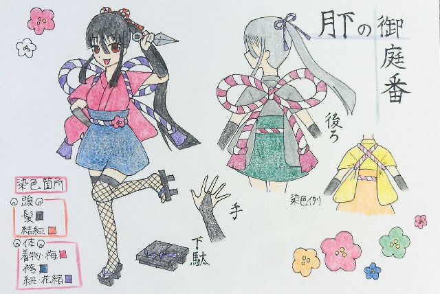 ‟梅の香りを身に纏い、御庭番衆を従える女頭領ーー”<br />
<br />
<br />
動きやすそうな、手裏剣にも合う和服が欲しいなあ、ってことで描いてみました。シンプルだなとも思いますが、結構可愛く描けたのではないかとちょっと満足。左側が元で、他が染色例です。<br />
<br />
＊ポイントとしては、たすき掛けをする紐ですね！白と紫の紐を縒り合わせて太い紐を作り、後ろで大きな蝶々結びにしたのが可愛さを出してます。あと、腰紐に付いた梅の飾りも可愛い。<br />
<br />
＊下の短い紺色の履物は一応袴です。折り目みたいなのが描いてないので分かりにくいですが。ただの布じゃないです、袴です。<br />
<br />
＊あと、網タイツならぬ網ニーハイがちょっとセクシー？下駄は鼻緒のみ染色可。女物っぽくないけど、御庭番衆の頭領として可愛いだけじゃ駄目かなって。<br />
<br />
＊頭アバは横の髪が長めのぱっつん、後ろ髪もロングのぱっつん。結紐はたすき掛けの紐と同じ感じ。<br />
<br />
＊エフェクトは梅の花を舞わせてくれたらいいなあ、とは。そうじゃなかったらちょっと私思いつかないので丸投げしたいです。<br />
<br />
<br />
ちょっと長くなりましたが、こんな感じです(｀・ω・´)<br />
後ろの大きな蝶結びがめちゃお気に入りの作品なので、いいなあって思ってもらえたらすごく嬉しいです(/・ω・)/<br />
