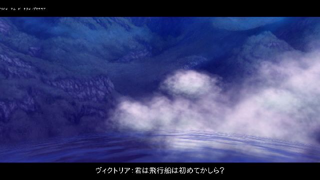 グリンフィルドに行くムービーがこんな感じのフル字幕。<br />
ずーっと「山」か「水面（？）」の風景のみがグルグル回る。<br />
人物なし。<br />
<br />
↓の動画と同じシーンの字幕版？ｗ<br />
https://www.youtube.com/watch?v=FCgA3Fp_Fwc<br />
<br />
※運Ａには報告済み