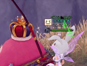 なんか引っかかった。<br />
（名前に何か草のようなものが・・・）