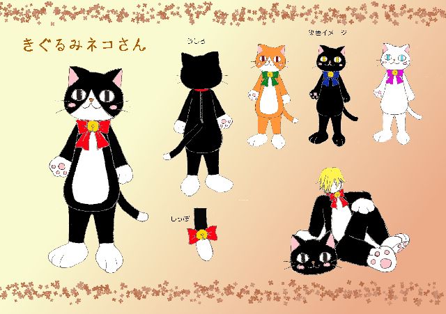 幻想神域でもきるぐみ始めませんか？<br />
きるぐみアバってよくあると思うのですが、幻想にはないのでぜひ！<br />
カボチャのようにすっぽりヘッドを被りたい･･･もっふりボディでぽてぽて歩きたい･･･そんな使者さんに<br />
<br />
全体的にもふもふで、手と足には肉球、リボンに鈴、背中にチャックがあります。<br />
しっぽ→ゆらゆら<br />
耳→ぴこぴこ<br />
動くとかわいいです<br />
<br />
染色<br />
ヘッド：頭全体、口まわり、目<br />
コスチューム：体全体、白いところ（手足・おなか・尻尾の先）、リボン<br />
染色次第で黒猫さん、白猫さんにも！<br />
<br />
きぐるみは男女どちらでも着たいので迷いましたｗ<br />
男女共通の服アバってないと思うので、全身お揃いで着られるようなのもあるとよいですね。<br />
