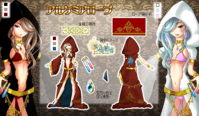 ローブ着せたいけど露出ゼロは嫌だなと思い<br />
無理やり露出を増やしてみました。<br />
アルケミストなので試験管と金という単純思考で…。<br />
<br />
ローブをかぶってしまってるので頭と体一体型になると思います。<br />
<br />
ローブは出来れば床につくくらいの長さ希望。<br />
試験管は青赤緑の三本でちょっと光ってます。<br />
ローブの内布はビキニと同色です。<br />
髪の毛は右目が隠れる前髪でウェーブがかかってます。<br />
<br />
背中の模様は幻想神域ロゴにくっついてるあのマーク。<br />
見えないところは適当です。<br />
ビキニと同色でぼんやり光ってるといいな。<br />
<br />
染色箇所は<br />
1、ローブ<br />
2、髪の毛<br />
3、ビキニ、ローブ内布、ピアス、靴、宝石、背中の模様<br />
<br />
金色の部分とローブの模様、試験管の中身の色は変更不可です。