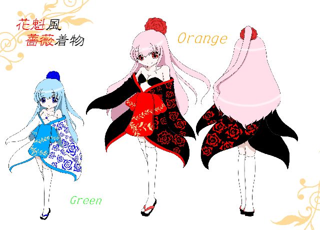和が好きなのでイマドキの着物っぽく考えてみました。<br />
（染色できない緑の方も考えてみました。）<br />
<br />
～染色部分/へッドアバターの場合～<br />
<br />
＊バラ型のシュシュの部分<br />
＊髪（全体）<br />
<br />
～染色部分/コスチュームの場合～<br />
<br />
＊帯（金色のツタ柄の部分は染色不可）<br />
＊着物のバラ柄の部分（下駄の鼻緒もバラ柄と同じ色になります）<br />
＊着物全体（絵では黒い所です/中のブラの部分も着物と同じ色になります。）<br />
<br />
絵も下手くそでネーミングもセンス悪くてすみません(´;ω;｀)