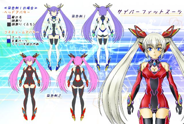 幻想神域にもっとサイバー・メカ要素を！<br />
そんな思いで投稿させていただきます。<br />
<br />
【ヘッドアバター】<br />
　広がりのあるロングのツインテールで、すっきりとしたコスチュームとバランスがとれるようにデザインしました。<br />
<br />
【コスチュームアバター】<br />
　起源の使者の体にフィットするマットな質感のラバースーツをイメージしています。<br />
　また、既存のメカ系アバターに合わせやすいように染色可能範囲を広げております。<br />
　※むしろ合わせたい！ムラクモの翼とか、ムラクモの翼とｋ（ｒｙ<br />
<br />
　幻想にもっとメカ・サイバー要素を！<br />
　メカ・サイバー好きの諸君！よろしく頼む(｀・ω・´)ゞﾋﾟｼｯ<br />
