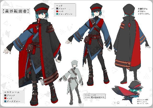 滑り込みで参加させていただきます。<br />
<br />
◆男性用アバターです。<br />
名前を考えるのが苦手です。<br />
イメージ的には、異界をうろつくちょっと怪しい探索者っぽい服、です。<br />
<br />
■コスチュームアバター<br />
少しレトロでキラキラ少なめ、そしてケープコートのようなタイプがあったら素敵だなと思ってデザインしました。<br />
正統カッコイイ派の衣装が多いので、暗躍キャラっぽい……ような……体も顔も隠れる様なコスチュームです。<br />
全体的に、バサッと重そうな印象で、外側ではなく内側部分にアクセントが多めです。<br />
走った時にコートがバサバサ動けば、なおかっこいいと思います。<br />
<br />
■ヘッドアバター<br />
顔がやや隠れるのが特徴の大きな帽子です。<br />
目元が暗くなって、少し胡散臭く見えます。<br />
ヘア部分は無いのが理想ですが、髪形が付く場合は髪の色部分をぜひ可変にして欲しいです。<br />
<br />
……とても楽しく描かせて頂きました('-'*)<br />
宜しくお願いします。