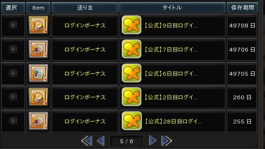 136年ほど保存してくれるそうです。<br />
長生きしないと。