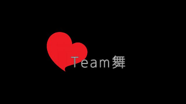 <br />
<br />
12/1にダンス動画を一斉公開☆<br />
<br />
公開直前、Team舞ライブ配信を行います～！<br />
<br />
<br />
おえかきの森や、雑談などいろいろです(っ´ω`c)！<br />
<br />
遊びに来てねんっ<br />
<br />
<br />
➤　https://youtu.be/eOZbt8aMe8U<br />
<br />
<br />
お待ちしてますm(_ _"m)