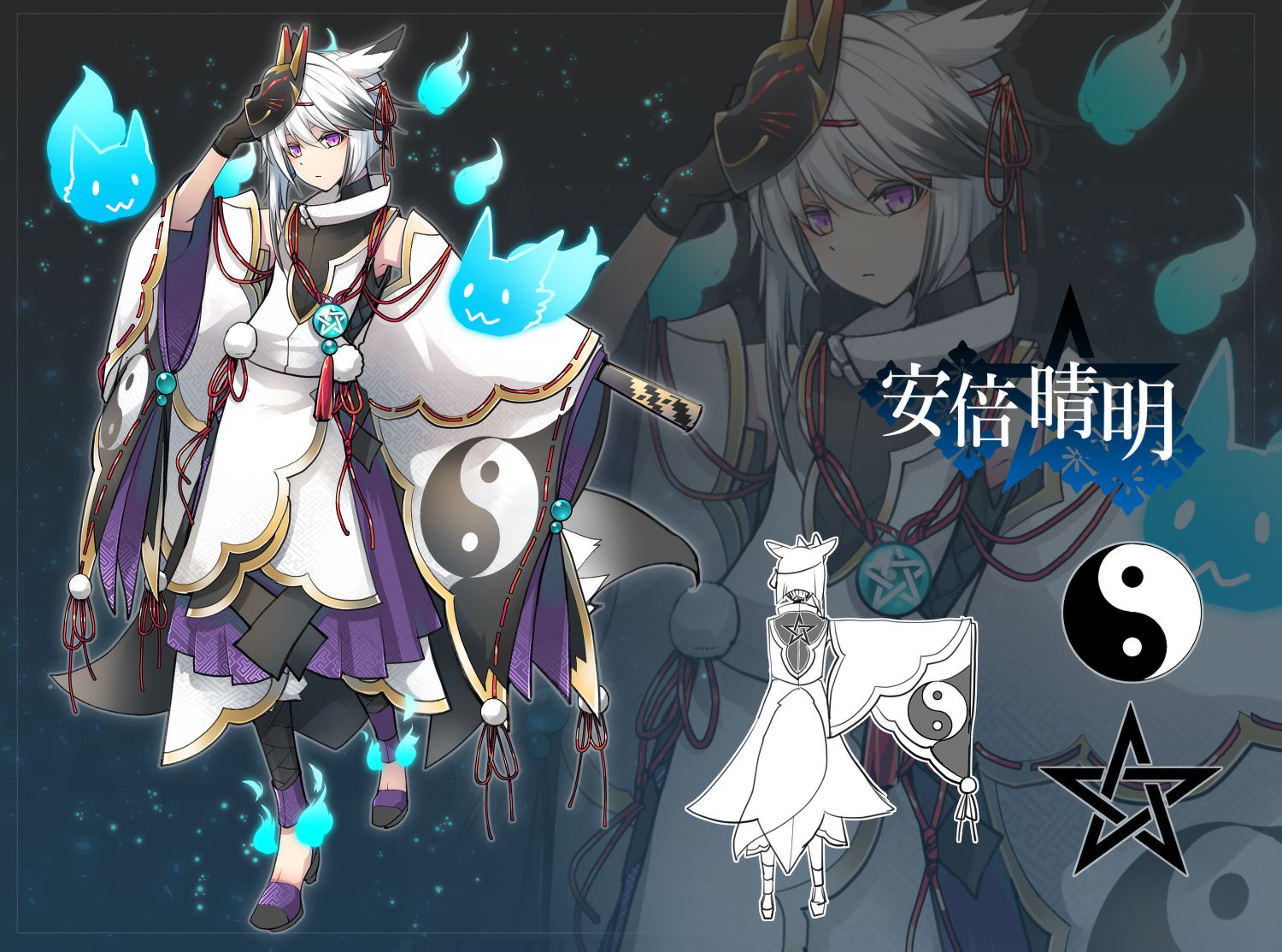 幻想神域 Another Fate 公式サイト