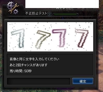 経験地２倍ボーナス！！なんてぇことはなかった。。。