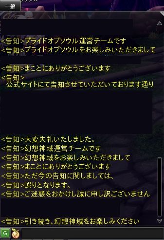 運営さんが可愛くてしかたありませんでした。