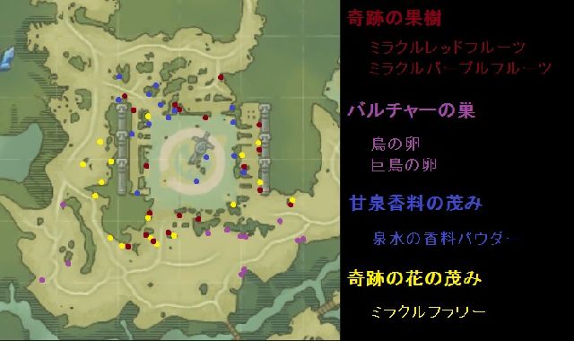 いろんなサイト探したけどソレイユ、ルーンヒル、ラルスレイトしか見つからなかったのでそれを参考に作ってみました。<br />
<br />
もしかしたら間違えてる箇所あるかも・・・<br />
<br />
どこかのサイトにこういうのあれば教えて頂けると助かります。