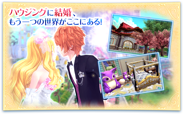 冒険のパートナー幻神と一緒にお話しよう♪