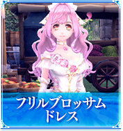 フリルブロッサムドレス