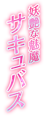 断罪の弾雨 ユースティティア