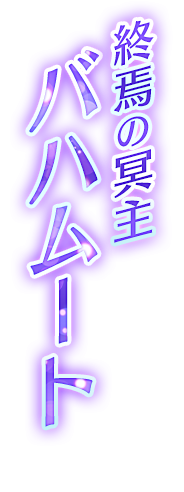 狂酔の妖刀 村正